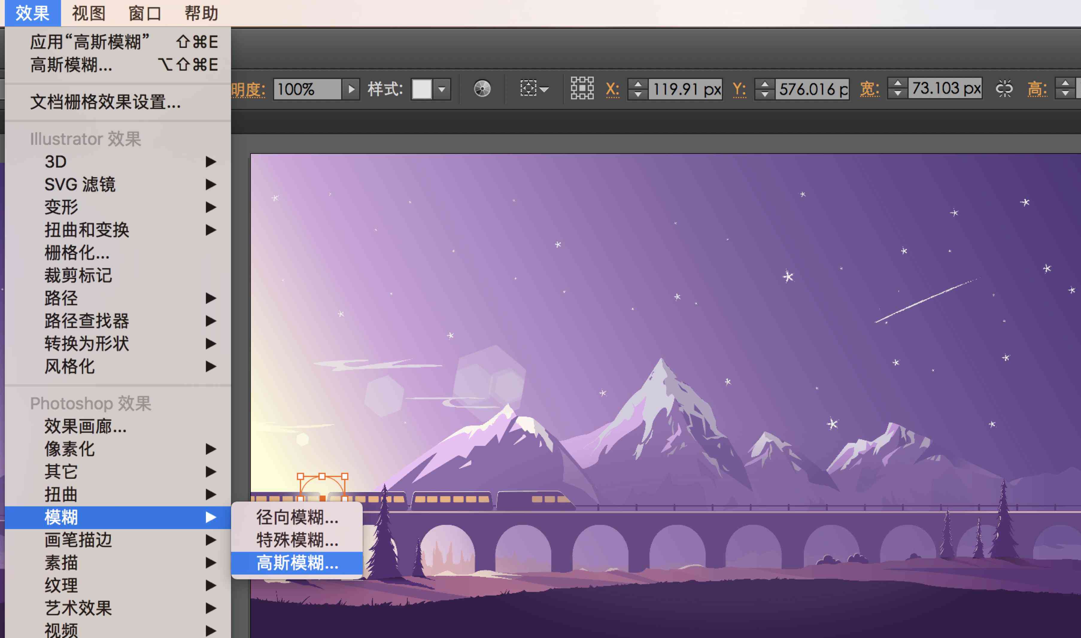 illustrator作业：Adobe Illustrator主题操作题与教程布置