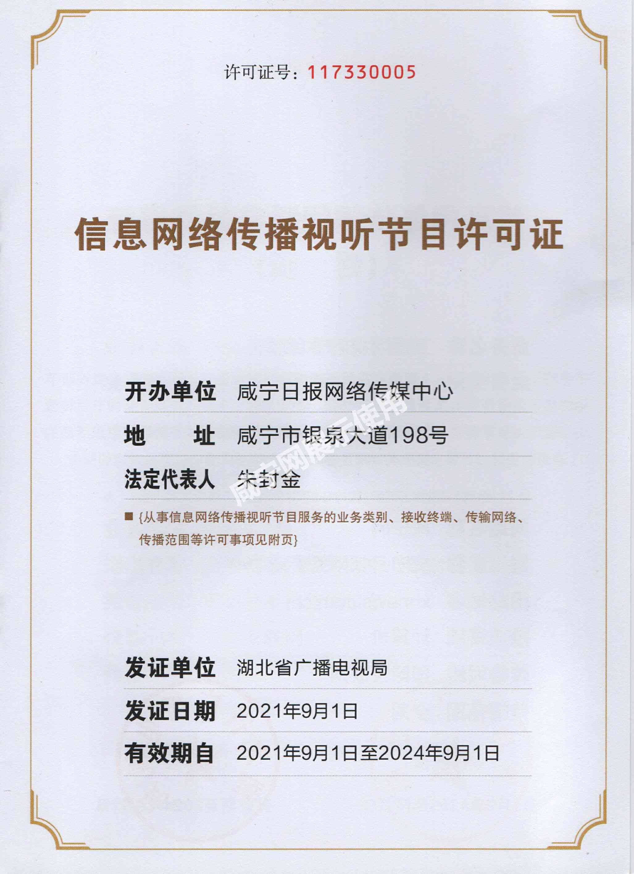 番茄作者申请首秀十万、网络作家、运营官及保底自证材料全解析