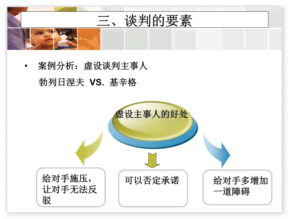 打造完美述职报告PPT：全方位攻略与实用技巧解析