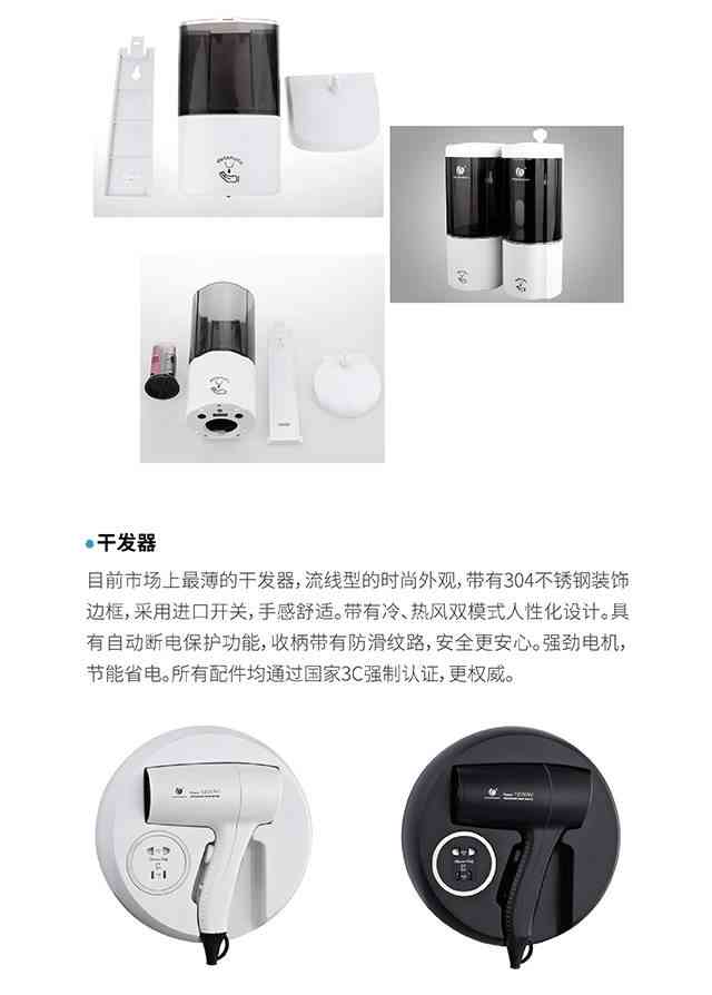 奥思智能产品设计：融合工业设计理念，打造前沿工业产品