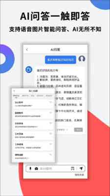 全流程AI创作工具：电脑版 手机版安装指南