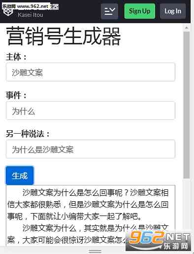 手机AI文案生成器推荐软件免费及热门软件列表