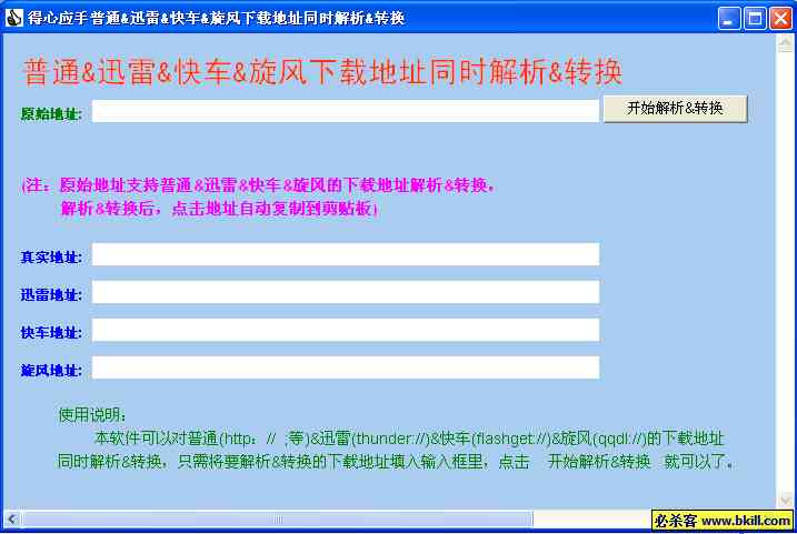 手机AI文案生成器推荐软件免费及热门软件列表