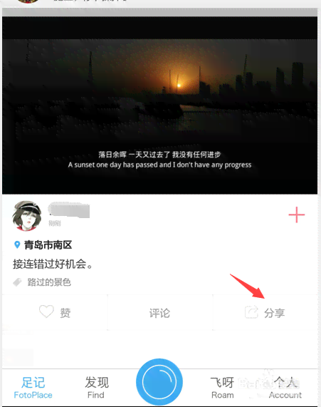 如何用AI打造拍照文案，让你的照片怎么写都好看