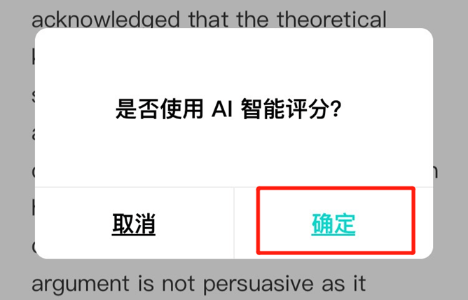 AI创作软件评分标准详解：全面解读评价机制与使用指南