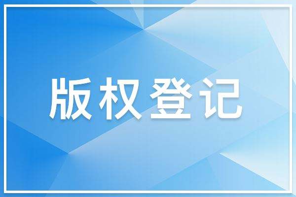 ai的创作是否享有著作权：涉及权利、保护及归属问题探讨