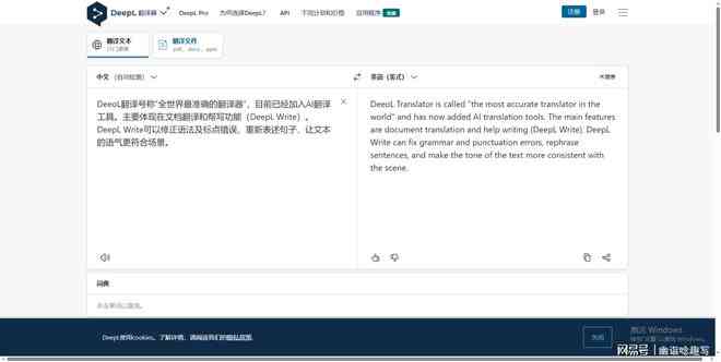ai写作免费英文翻译软件：推荐与热门软件盘点