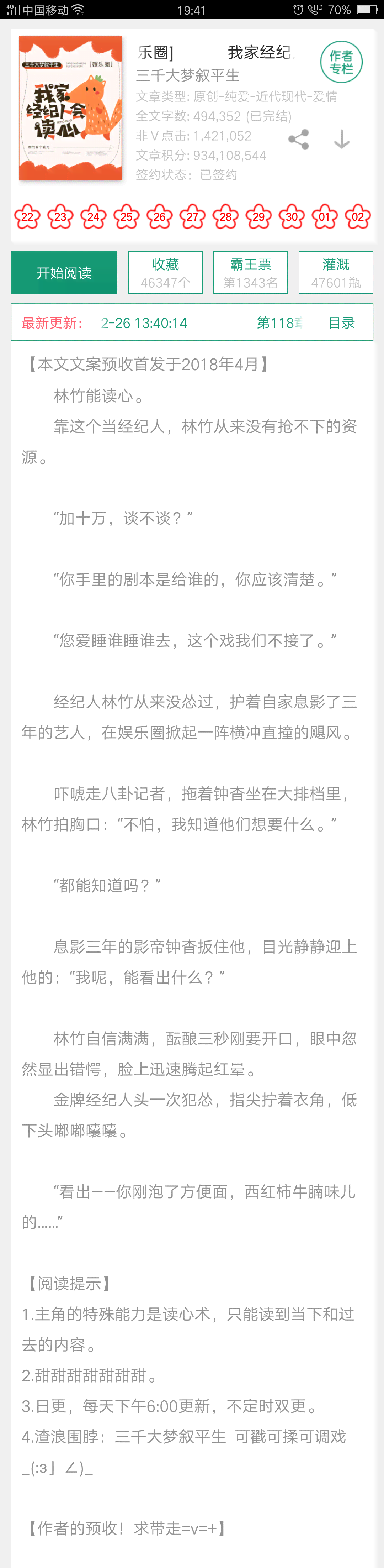 彩云小梦写文网址大全汇总及详细列表