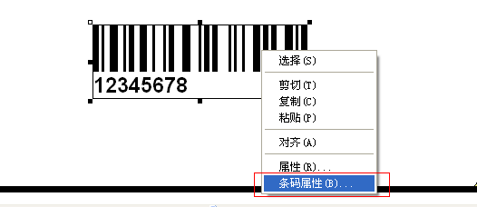 如何安装与定位条码脚本插件：掌握生成条形码的正确位置与方法