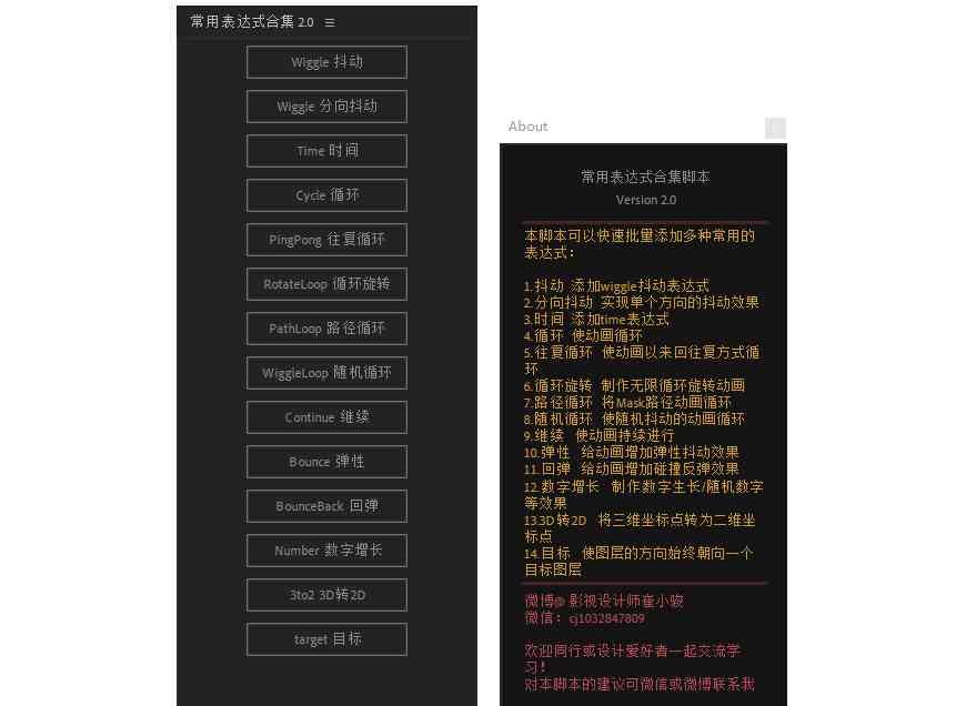 游戏蜂窝脚本制作工具全攻略：从入门到精通，解决脚本编写与优化问题