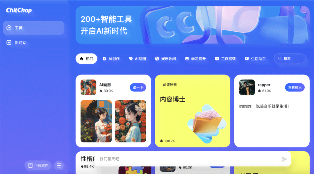 怎么进行ai创作赚钱