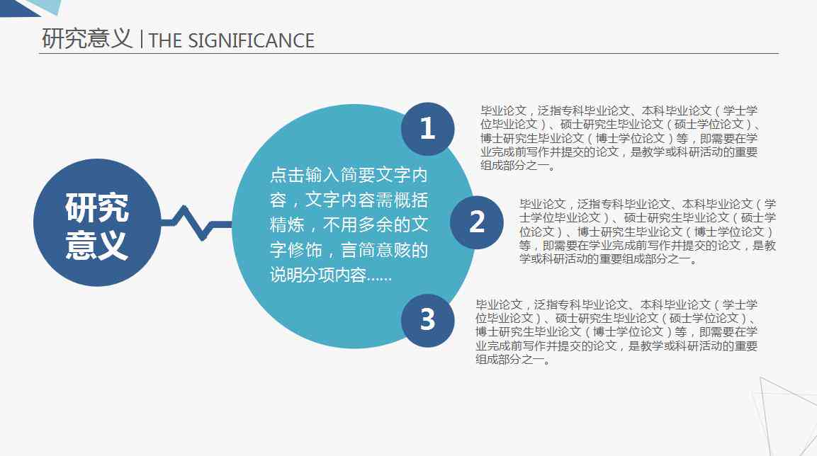 快手怎么使用ai写文案