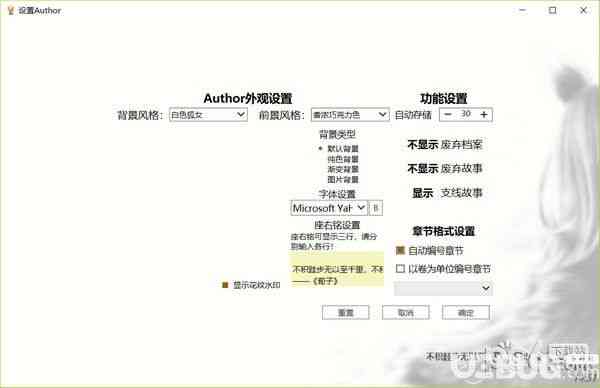 AI写作助手完全指南：免费教程、功能详解与实用技巧分享