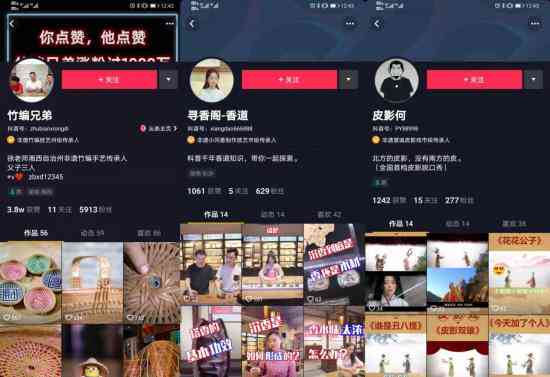 为什么抖音发不了文案：无法发布文案作品及发布后不可见的原因探讨