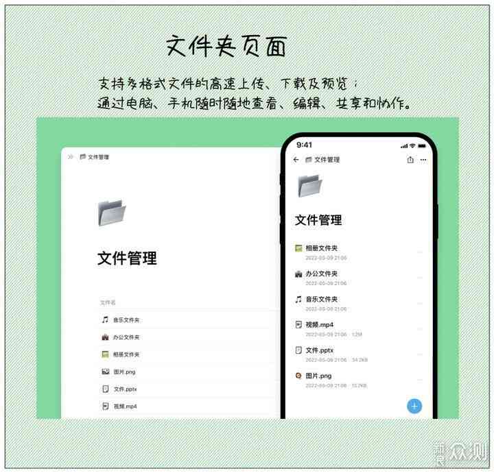 如何全面配置与使用手机AI写作助手：从基础设置到高级应用指南