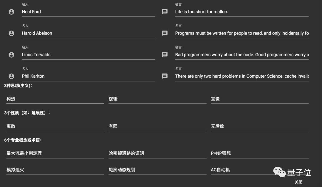 免费版自动文案生成器：GitHub上哪个写作生成器最值得一试？