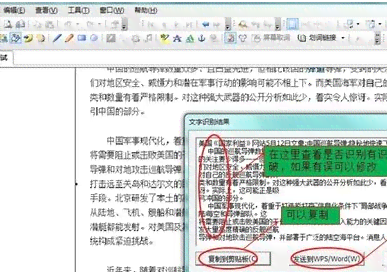 AI写作工具：如何一键生成Word文档及解决常见问题指南