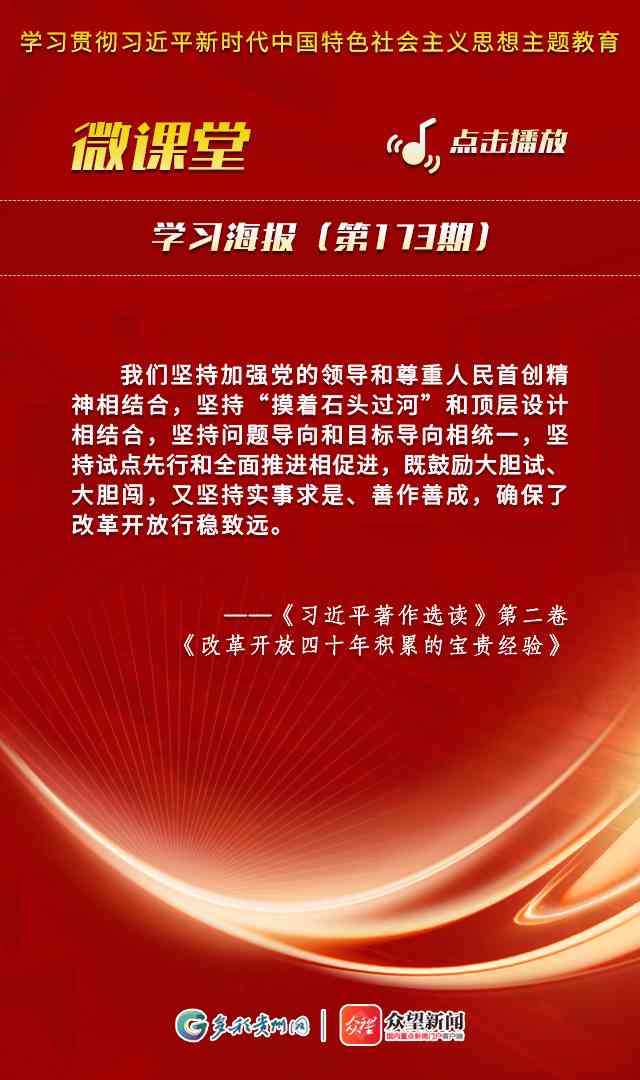 ai旋转海报文案设计软件免费及热门推荐