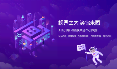 ai绘画用什么文案软件及推荐文案，挑选更合适的文案助力创作