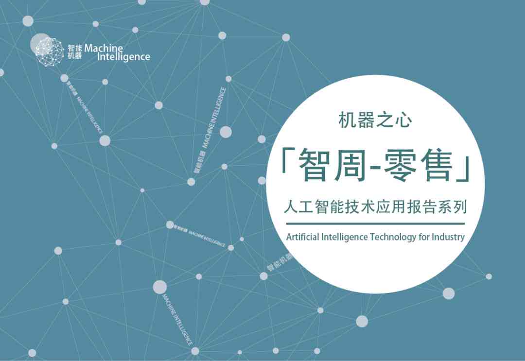 ai绘画用什么文案软件及推荐文案，挑选更合适的文案助力创作