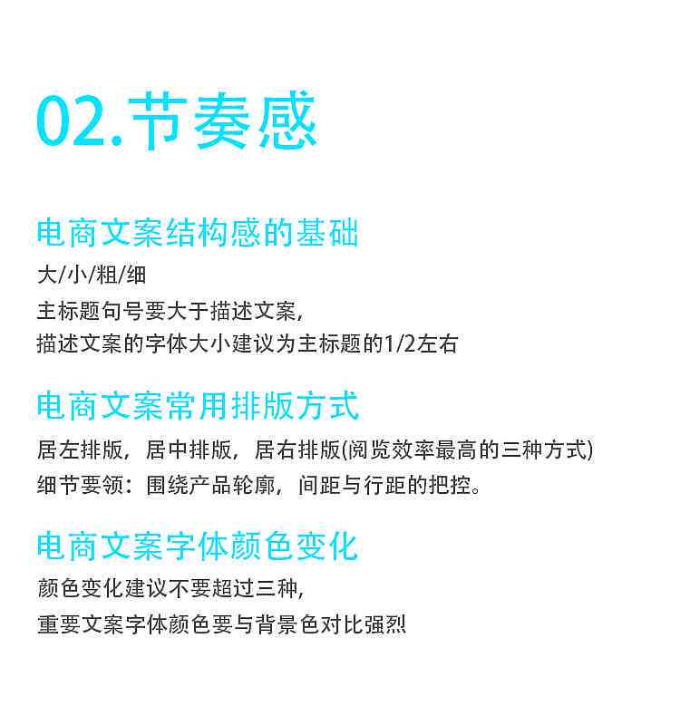 AI文案排版与优化技巧：全方位解决内容创作与格式调整难题-ai 文案