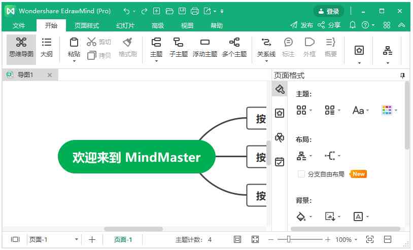 AI智能文案生成工具：一键解决多样化写作需求与常见文案问题