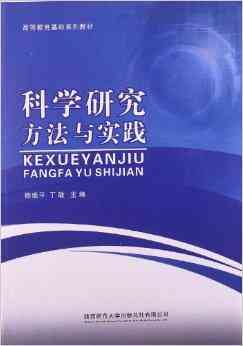 AI脚本编写完全指南：从基础入门到高级实践技巧