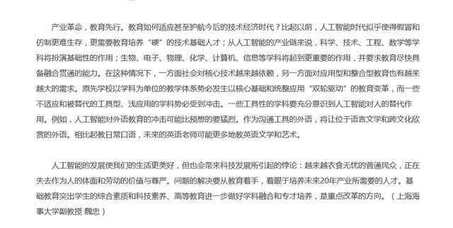 为何人工智能无法取代人类写作的核心原因探究