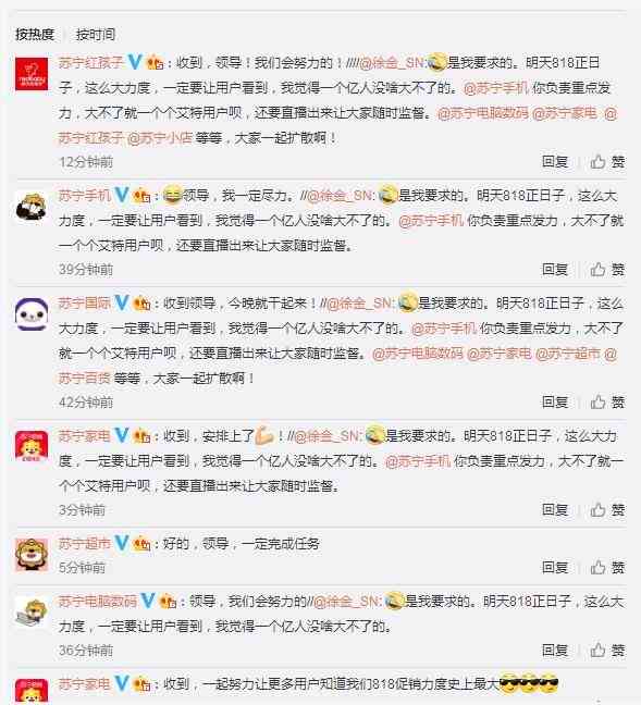 直播话术500句：涵900句精选200条大全，必备短句123句集锦