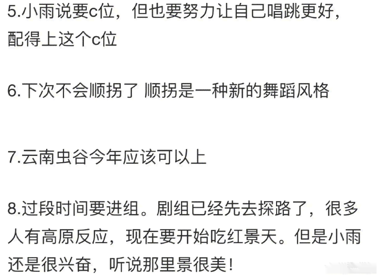 直播话术500句：涵900句精选200条大全，必备短句123句集锦