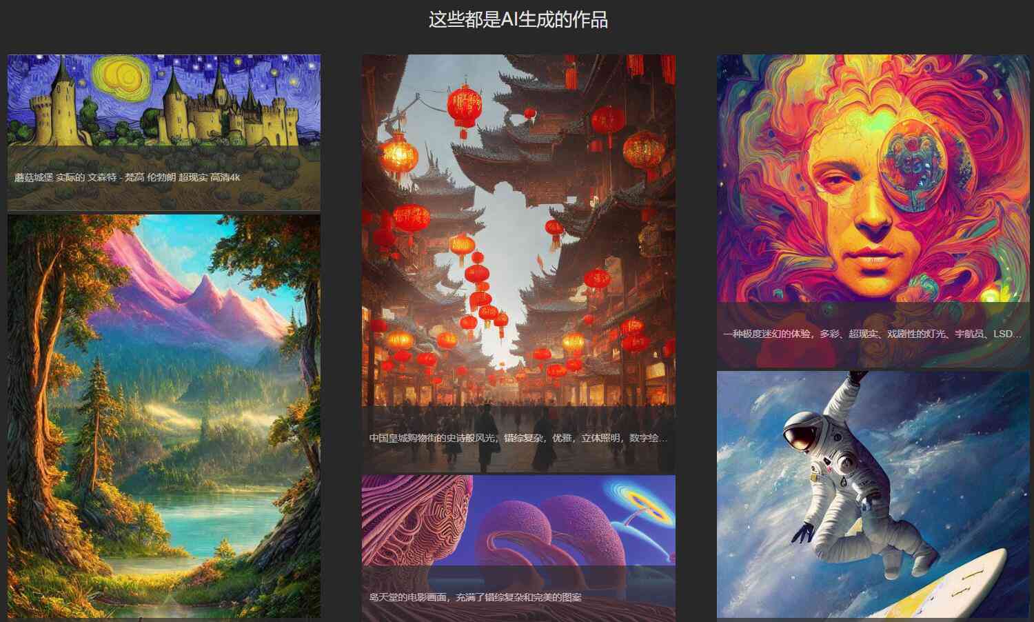 如何运用AI绘画创作表达孤独无助情感文案的指南