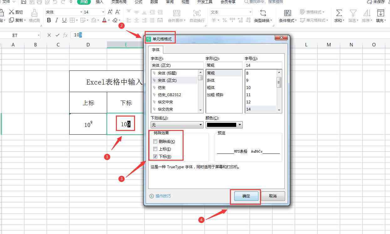 电子表格制作软件：Excel与WPS两大主流，英文及可选类型汇总