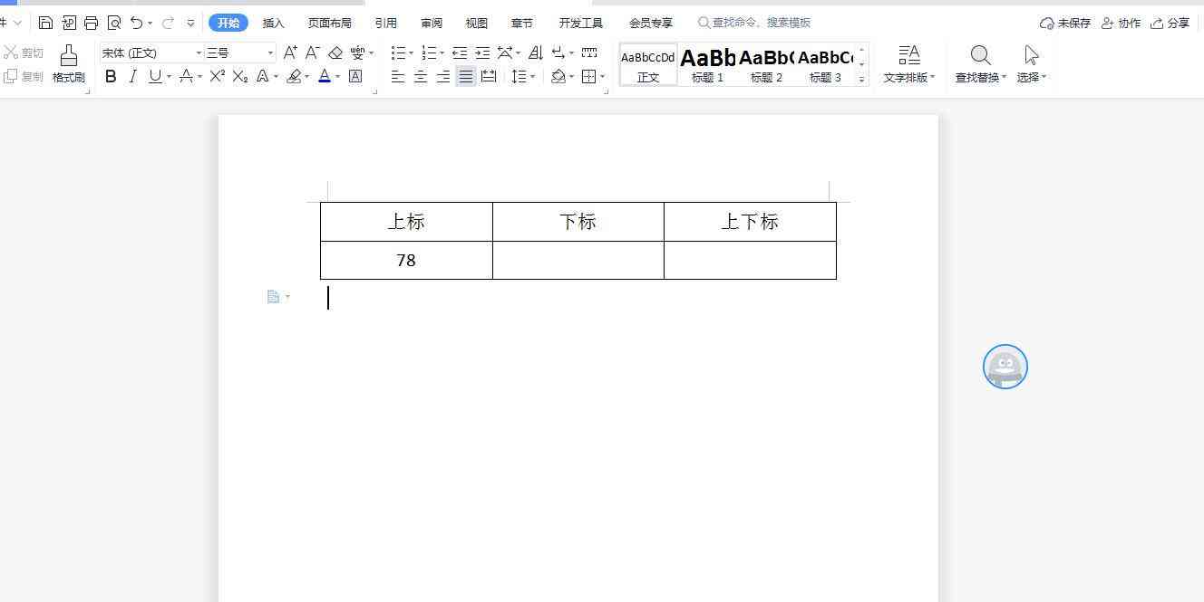 电子表格制作软件：Excel与WPS两大主流，英文及可选类型汇总