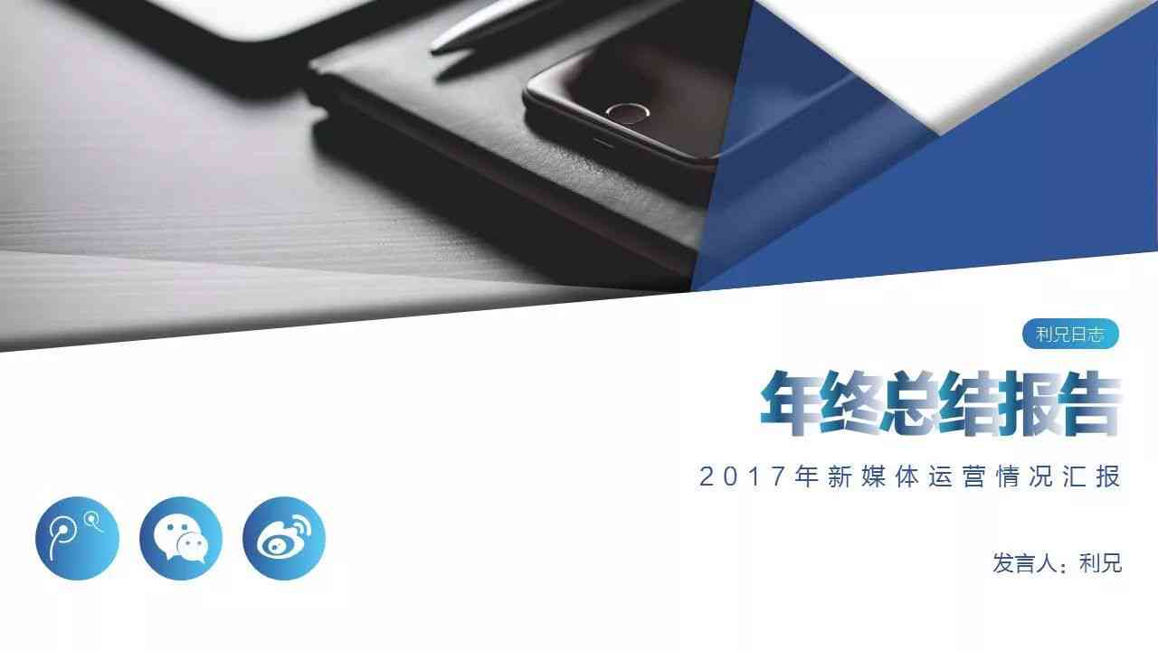 全面指南：报告封面排版技巧与实践解析