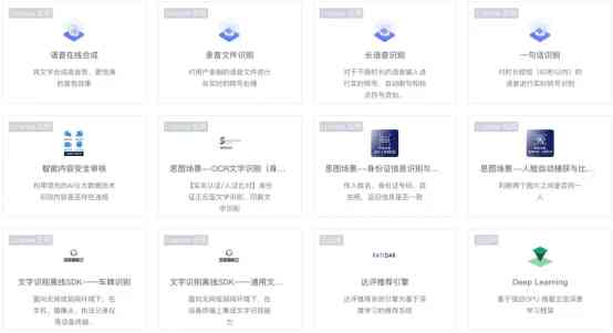 AI一键自动化部署脚本工具：全面覆快速安装各类软件需求