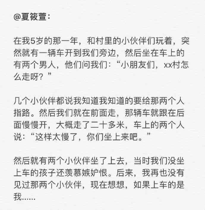 多篇短篇恐怖范文：精选吓人故事集锦