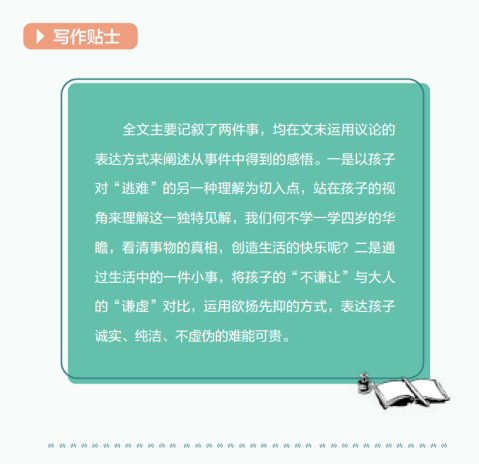 全方位解析：青柠推文的创作技巧与高效传播策略