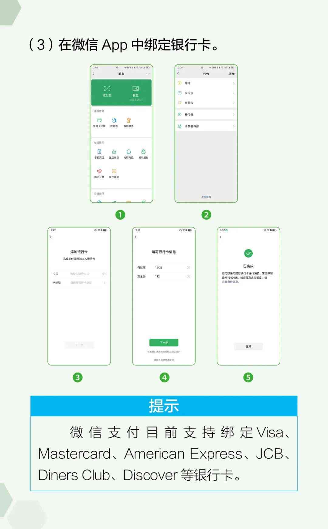 2021版AI脚本编写与安装使用教程：全方位应用指南及操作步骤详解