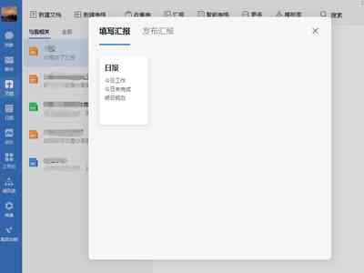 微信小程序ai写作业软件：免费安装，助力高效作业完成