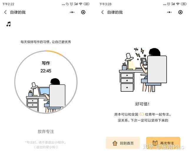 微信做作业的小程序：名称、功能及推荐列表一览