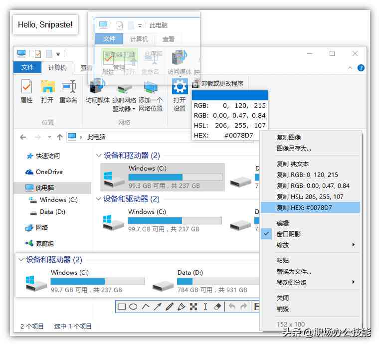 AI智能鼠标写作助手：全面助力内容创作与编辑，提升办公效率