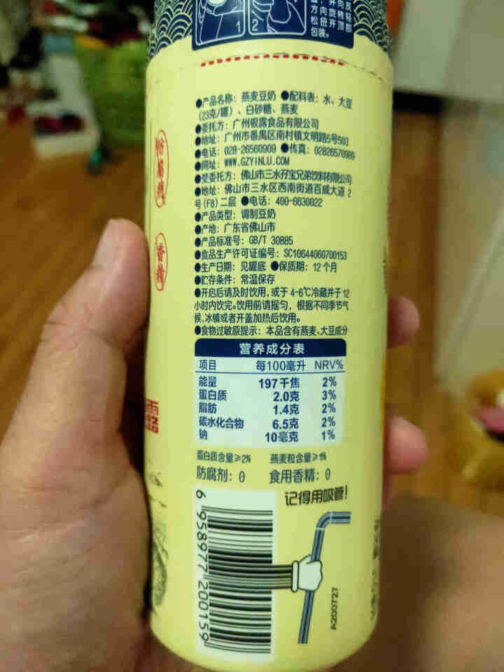 奶文案：银鹭原味豆奶饮品多少钱好喝吗配料表及益处探究