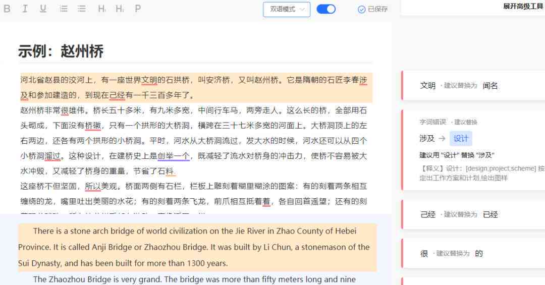 专门写文案的：文案写作软件、职业名称、推荐网站一览