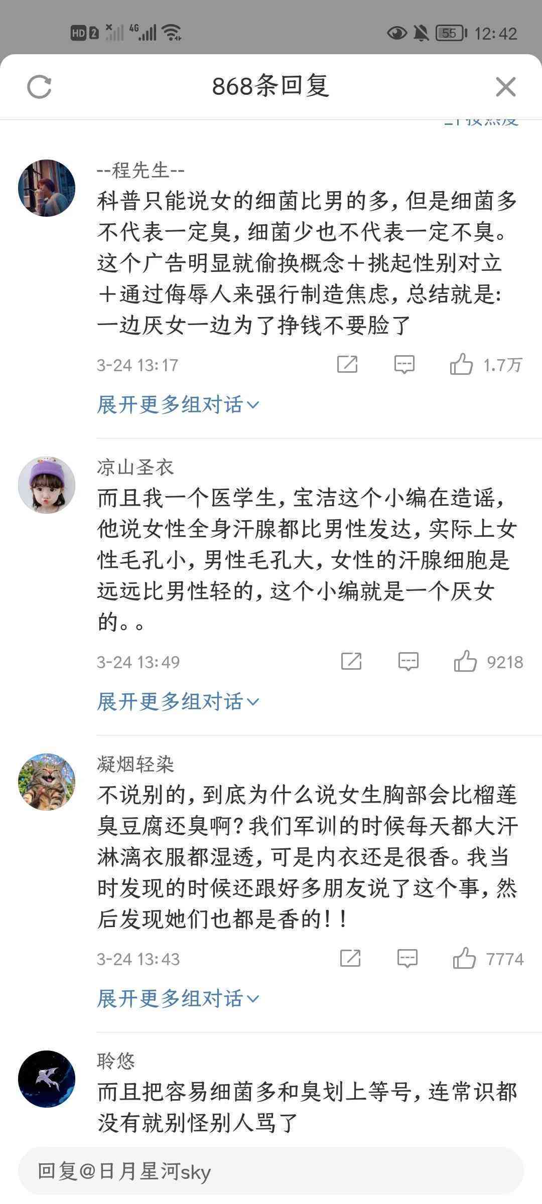 全面攻略：如何撰写吸引眼球的美丽女性文案，涵各类美女风格与场景应用