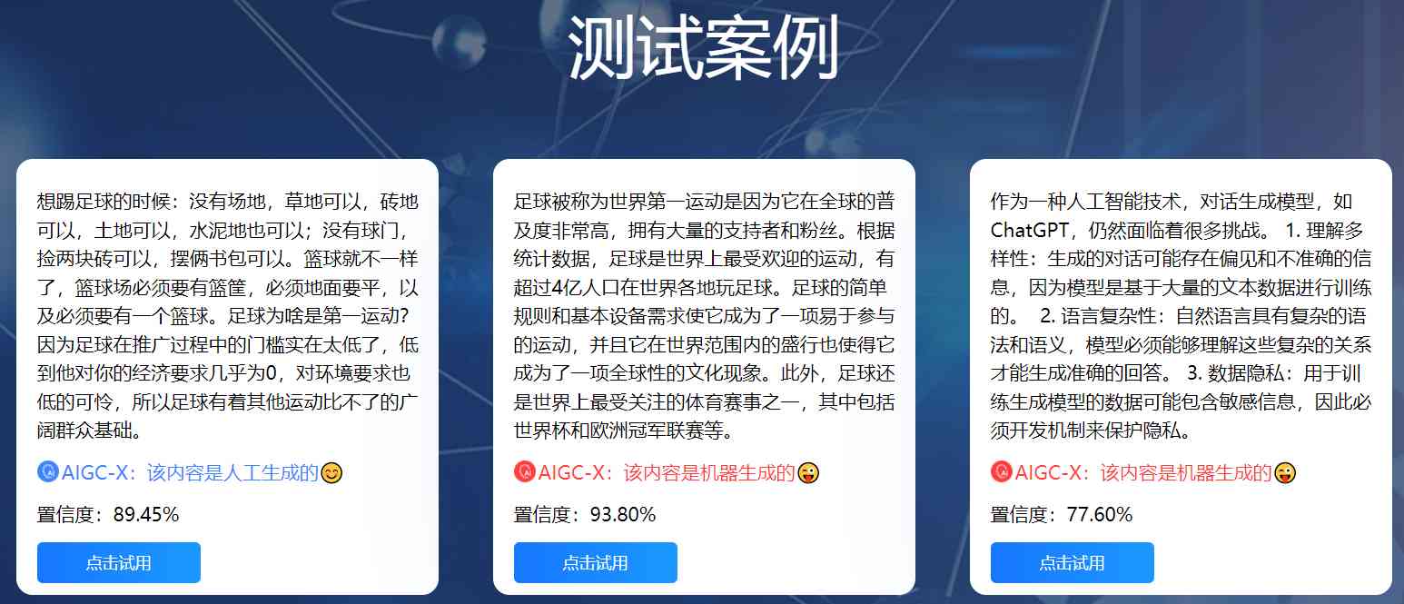 打造全面AI案例检索报告模板攻略：解决用户多样化搜索需求与实操指南