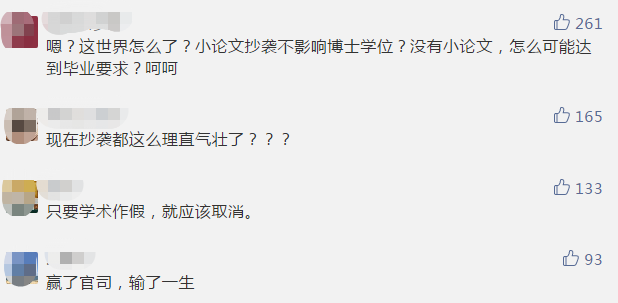 为何AI写作会被判定为导致论文抄袭的问题原因是什么？