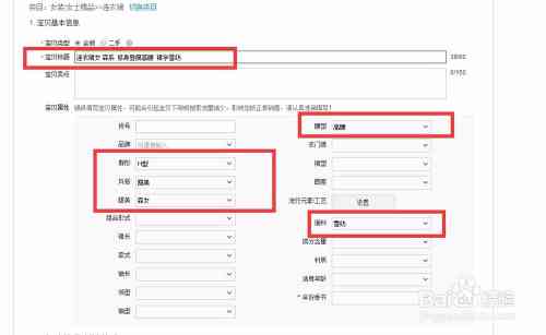 全能淘宝标题生成神器：一键解决商品描述、关键词优化、搜索排名提升等问题