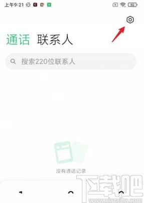 ai通话自动接听开场白：电话自动应答内容一览