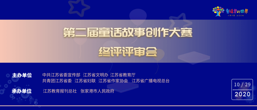 智能民间故事生成工具：盘点哪些创作软件助力故事写作与视频生成