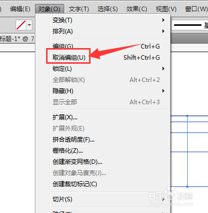 AI脚本批量调整和统一矩形尺寸教程：全面解决尺寸调整与格式化问题